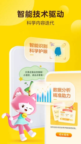 叫叫阅读app官方版
