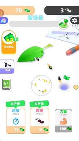 萌萌蚂蚁国小游戏下载
