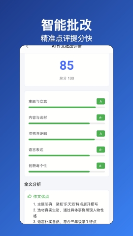 无忧写作ai软件下载官方最新版2025