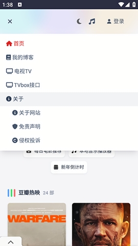 爱盼网盘资源库官方下载