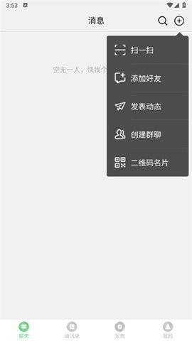 凤凰v讯app最新版本下载