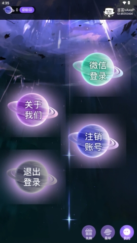 嘎嘎领皮肤下载 