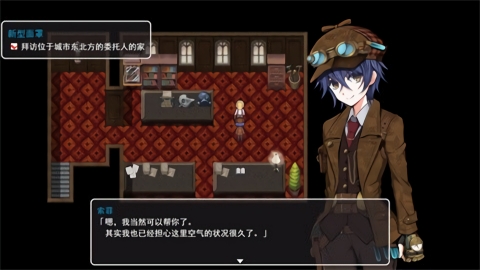 蒸汽之都的少女侦探下载手机版