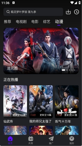 烟火视频app官方下载