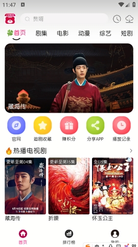 小熊视频FANapp官方下载最新版