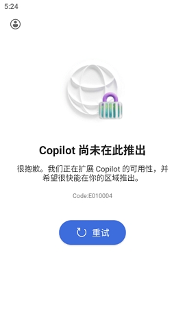 copilot安卓版下载