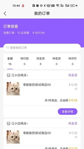 集品圈app最新版下载