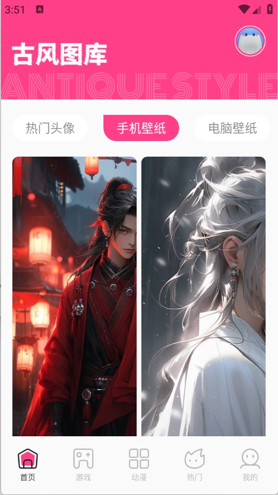 国风图库app免费下载安装