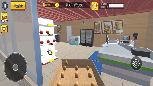 经营商店模拟安卓版下载