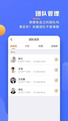 瑞升达app下载最新版本