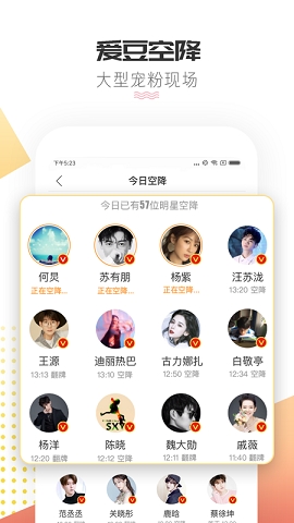 微博超话app官方版下载