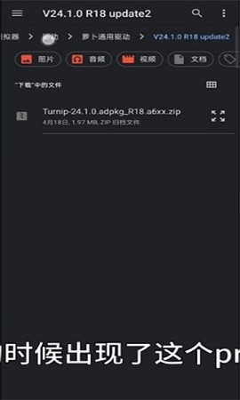 sudachi模拟器下载
