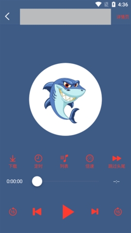 声荐听书app免费版下载