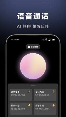 豆包云盘app官方下载安装