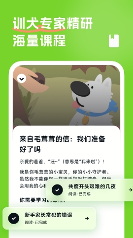 尾巴纪元官方下载