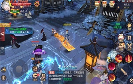 永夜魔君手游官方下载