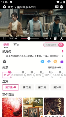 小熊视频FANapp官方下载最新版