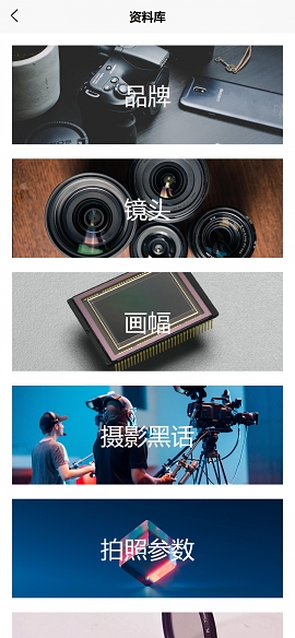光影边框下载安装