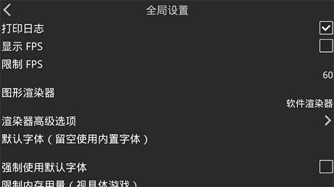 krkr模拟器官方版下载