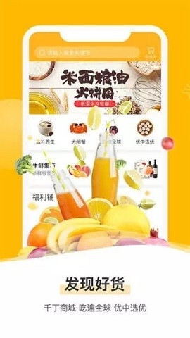 千丁智能门禁下载