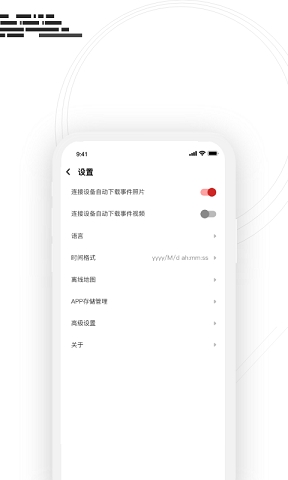 吉行小助手app下载安卓