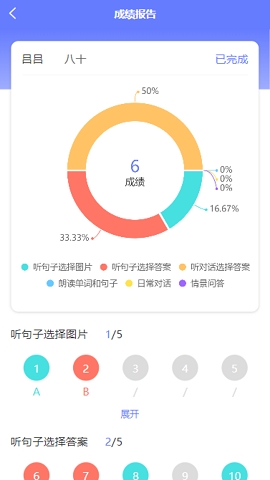 e微学堂官方版免费下载