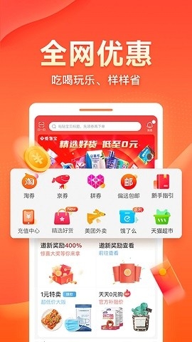 爱客宝app下载安装