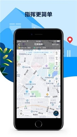 平安深圳考保安证app下载