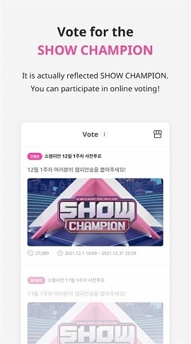 idolchamp安卓官方版最新版下载