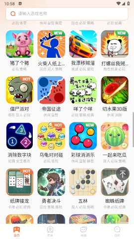 易起游小游戏app下载