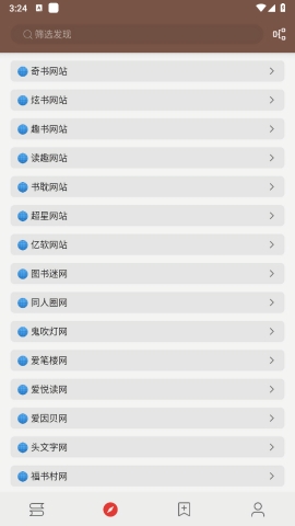 开源阅读app手机版下载安装