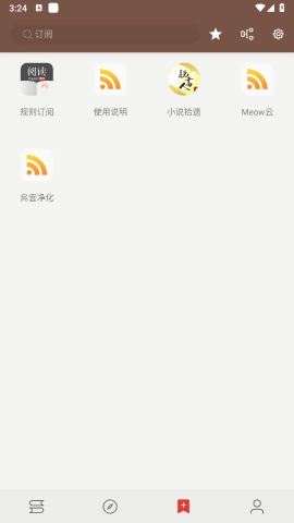 开源阅读app手机版下载安装