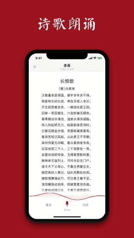 西窗烛官方版下载