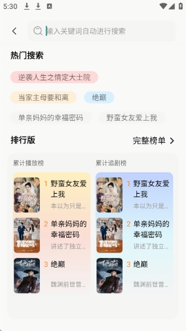 好梦剧场下载安装最新版安卓手机版