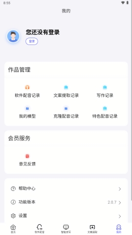 媒小三官方正版安卓下载安装