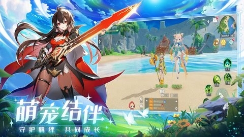 奇幻梦旅人官方版下载
