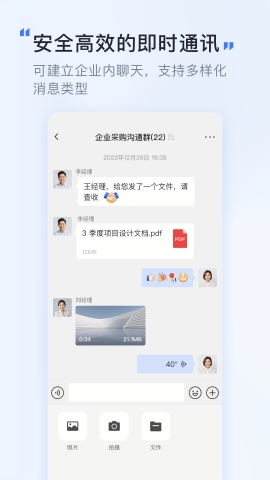 觅讯免费下载