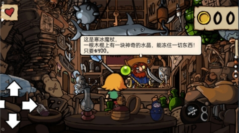 小不点寻宝记下载
