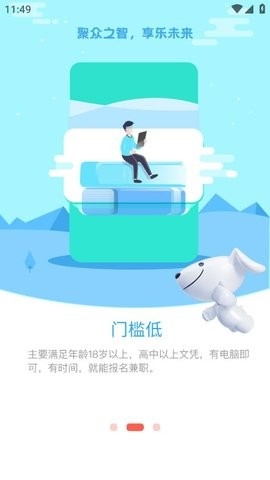 京客服app安卓版下载