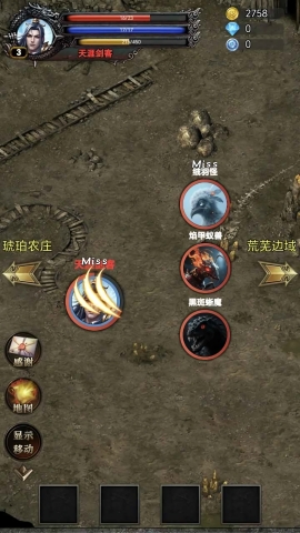 战士堵门法师铺火游戏下载