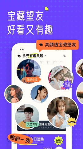 遥忘壁纸app下载