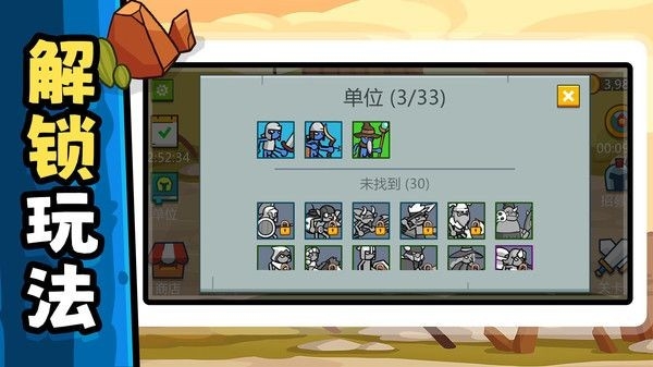 特种部队训练营下载