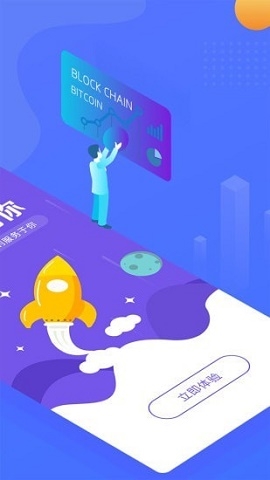 瑞升达app下载最新版本
