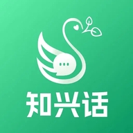 知兴话app官方下载安装最新版本