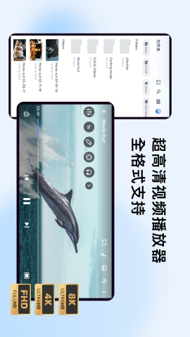 MX播放器app下载