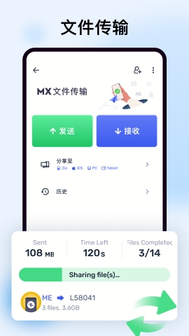 MX播放器app下载