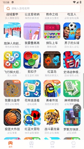 易起游小游戏app下载