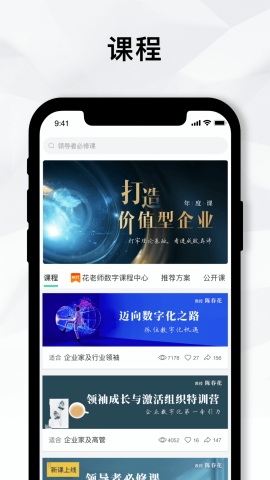 知室书院app下载
