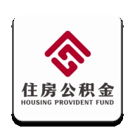 南京公积金app下载官方