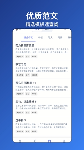 无忧写作ai软件下载官方最新版2025